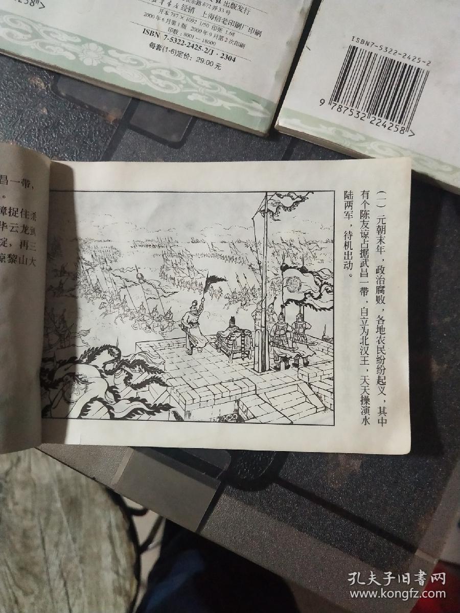 古代的印刷厂叫什么