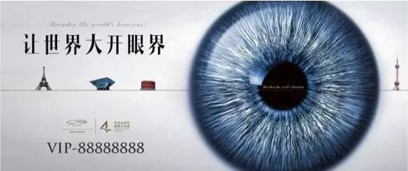 广告人