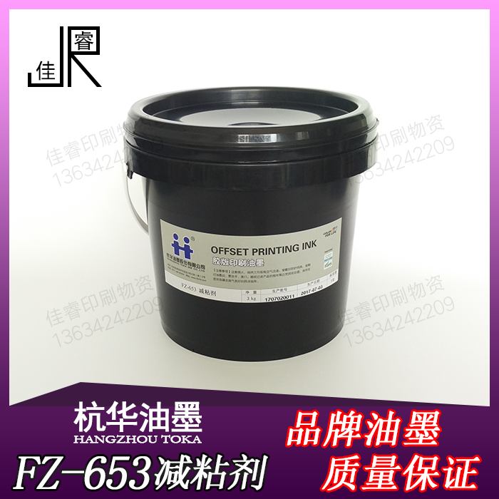 河南印刷减粘剂种类有哪些