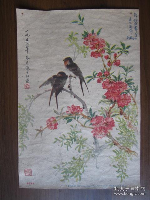 印刷画桃花怎么画