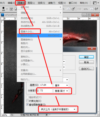 ps怎么打文字