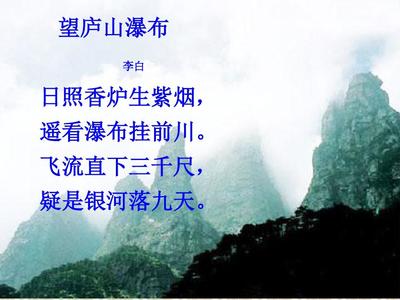 游山西村板书设计图片