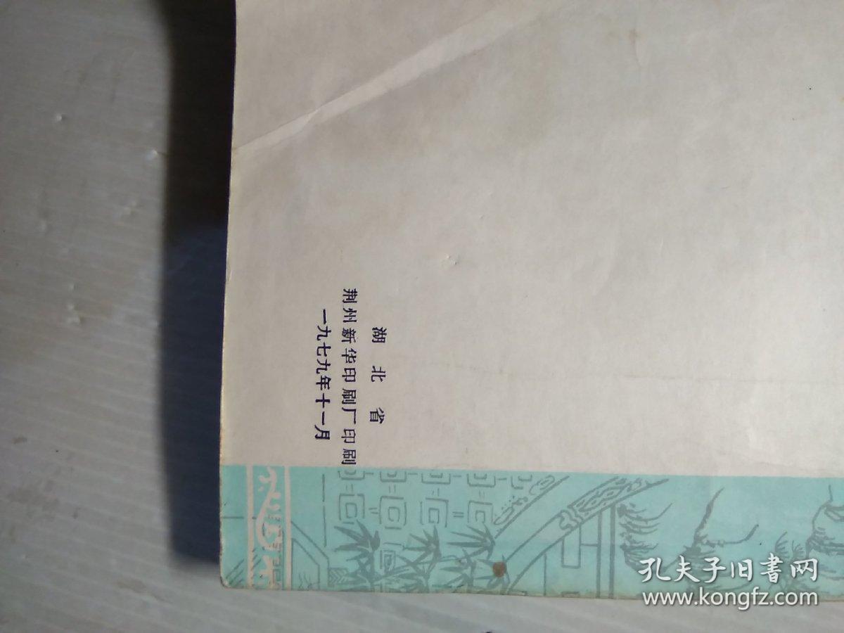 古代的印刷厂叫什么