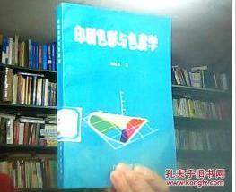 myck印刷最高有多少色度