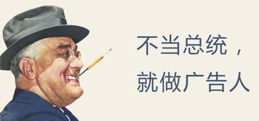 广告人