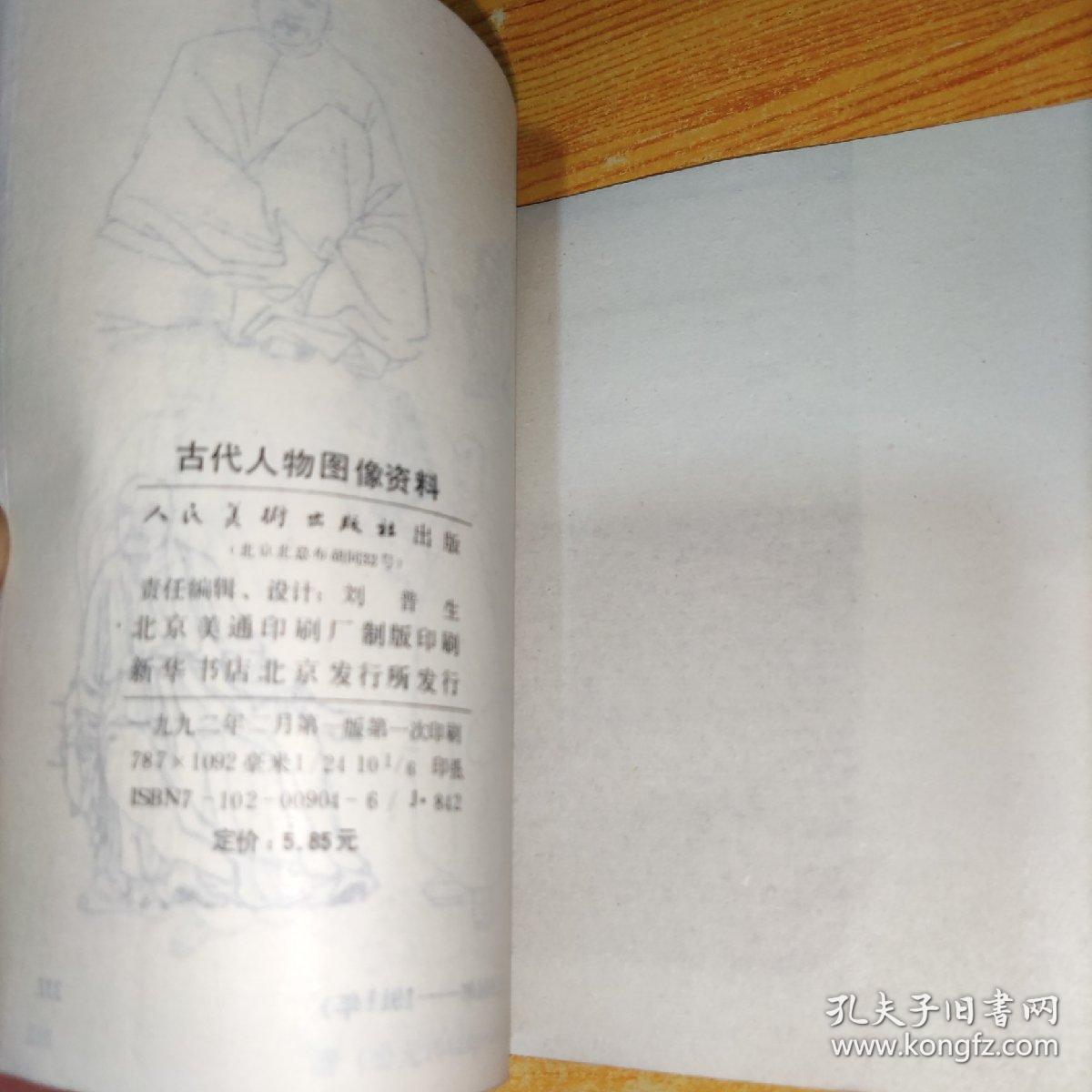 古代的印刷厂叫什么
