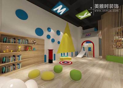幼儿园区域设计方案