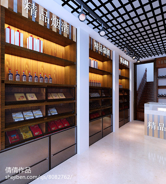 烟酒店门头设计效果图