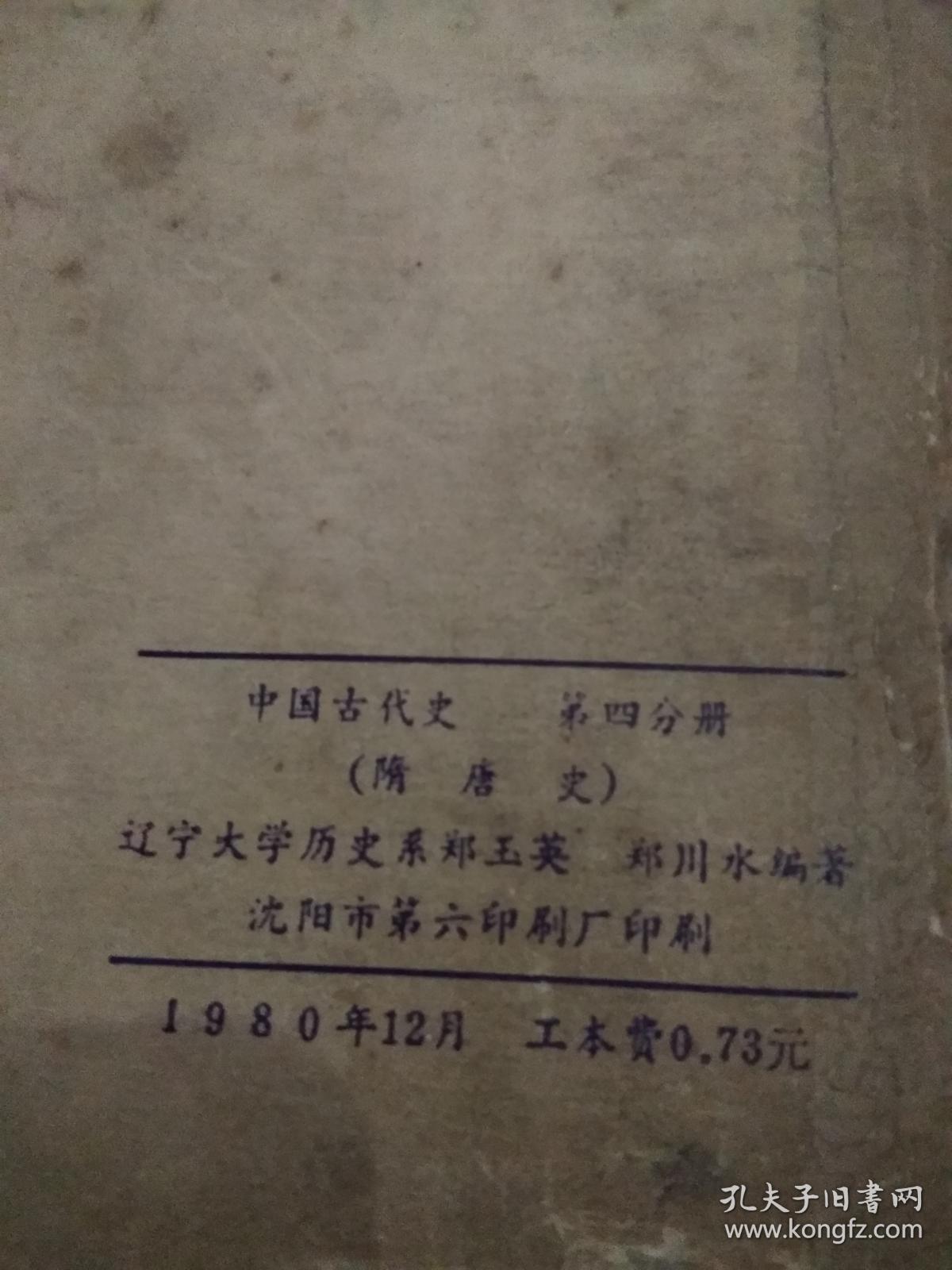 古代的印刷厂叫什么