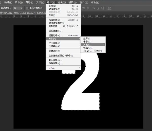 ps怎么打文字