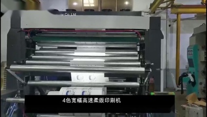四色印刷机怎么清理灰尘