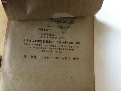 古代的印刷厂叫什么