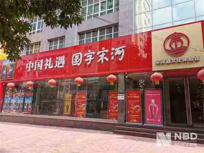 烟酒店门头设计效果图