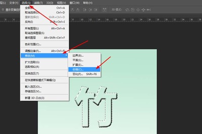 ps怎么打文字