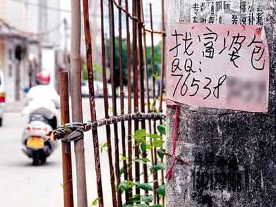 富婆广告贴