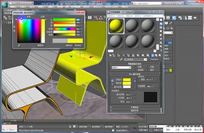 如何制作3d设计教程