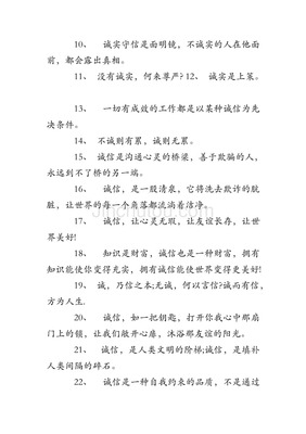 卖东西广告词