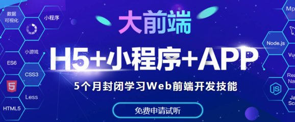 网页设计需要会什么软件知识