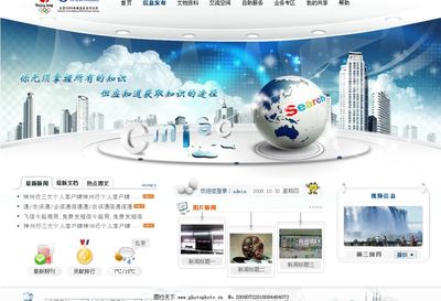 网页设计需要会什么软件知识