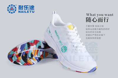 鞋子如何开发新款产品设计