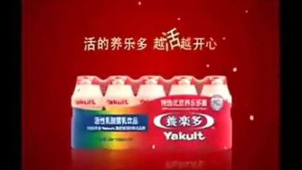 养乐多广告视频