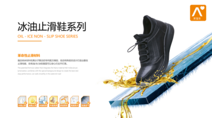 鞋子如何开发新款产品设计