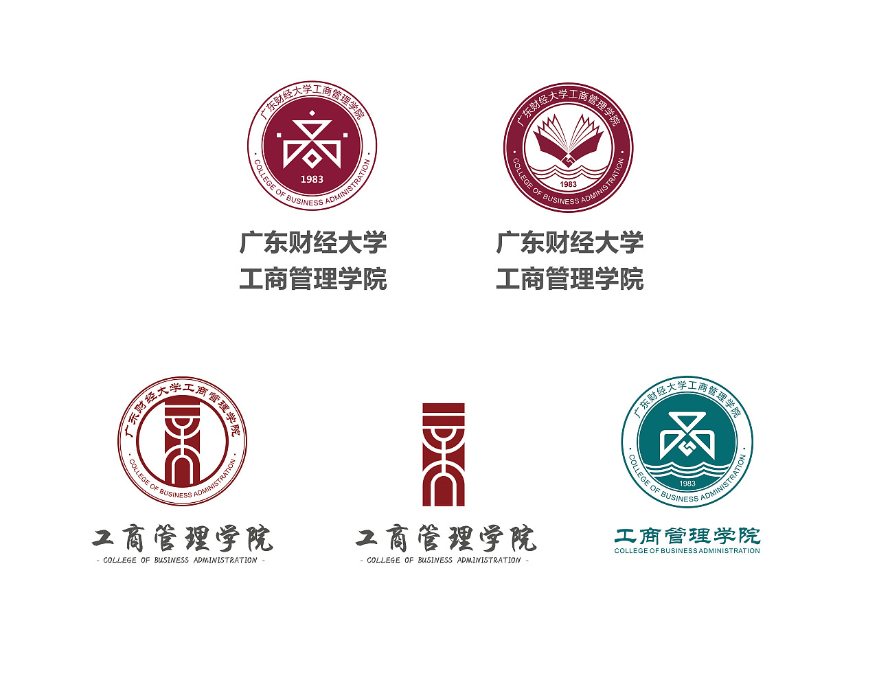 医院院徽设计理念