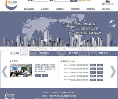 网页设计需要会什么软件知识
