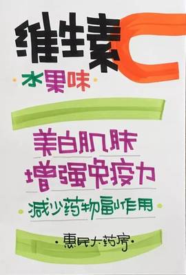 pop制作海报设计