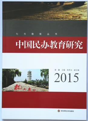 教育史研究杂志