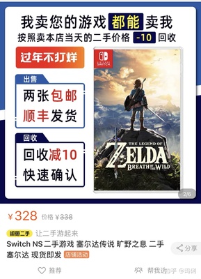 ps4有什么免费游戏