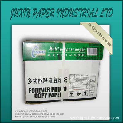 办公印刷用纸价格多少合理