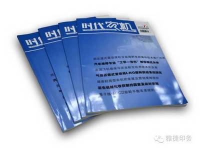 70%网点印刷有什么要求