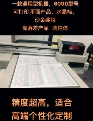 印刷喷绘精度多少合格啊