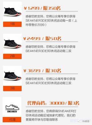鞋子如何开发新款产品设计