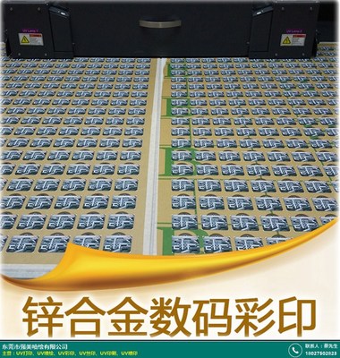 印刷喷绘精度多少合格啊