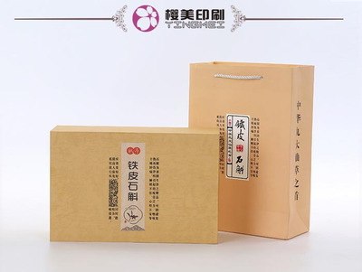 印刷中裱纸是什么纸张