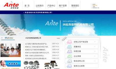网页设计需要会什么软件知识