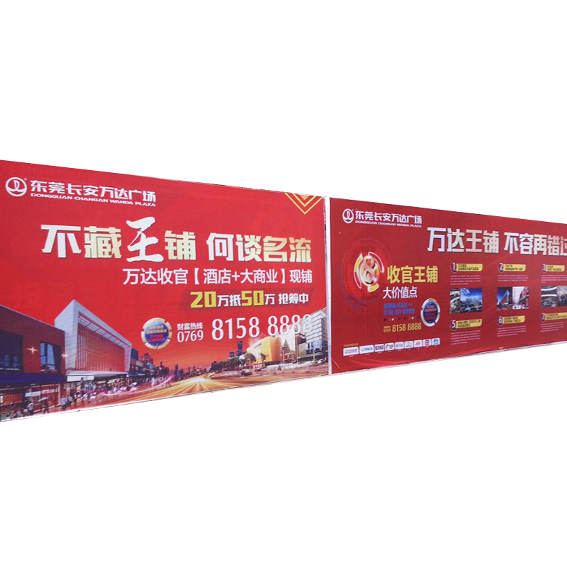 320喷绘布价格是多少