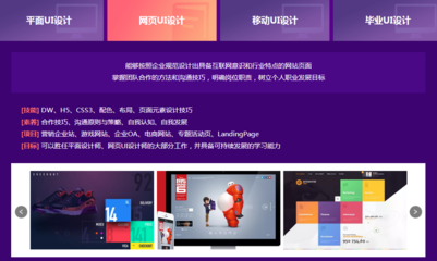 网页设计需要会什么软件知识