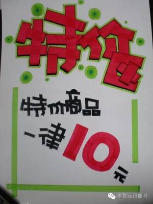 pop制作海报设计