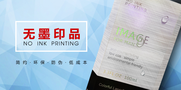 印刷的墨是什么做的