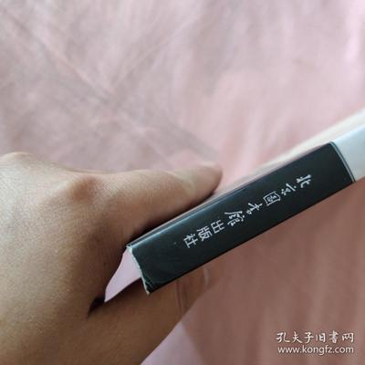 印刷的墨是什么做的