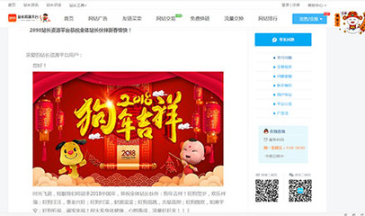 网站广告投放平台
