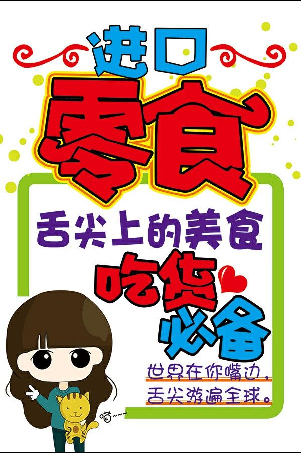 pop制作海报设计