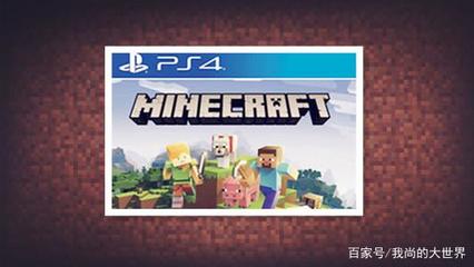 ps4有什么免费游戏