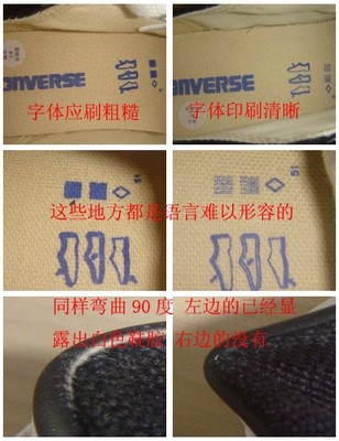 鞋子印刷字怎么去除