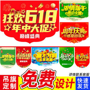 pop制作海报设计