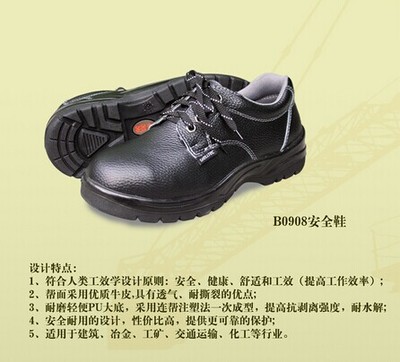 鞋子如何开发新款产品设计