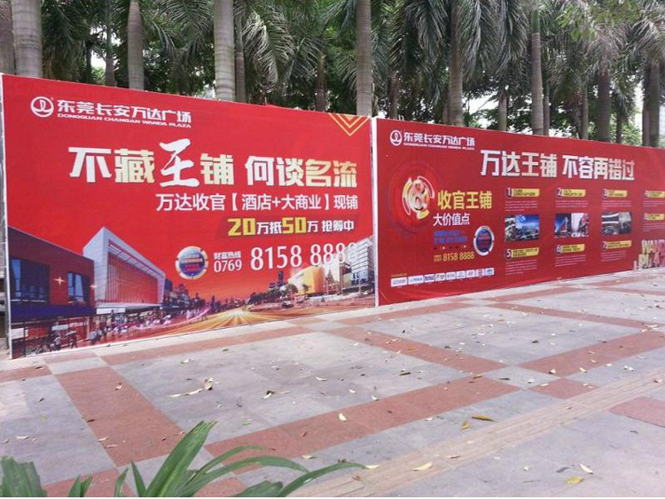320喷绘布价格是多少